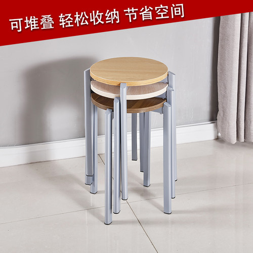 工厂车间流水线凳子圆凳结实耐用圆椅子可叠放的凳子铁艺套凳板凳