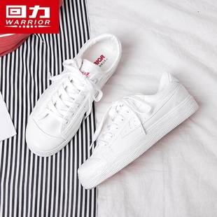 回力经典帆布鞋男鞋学生小白鞋校鞋百搭板鞋运动篮球鞋明星同款鞋