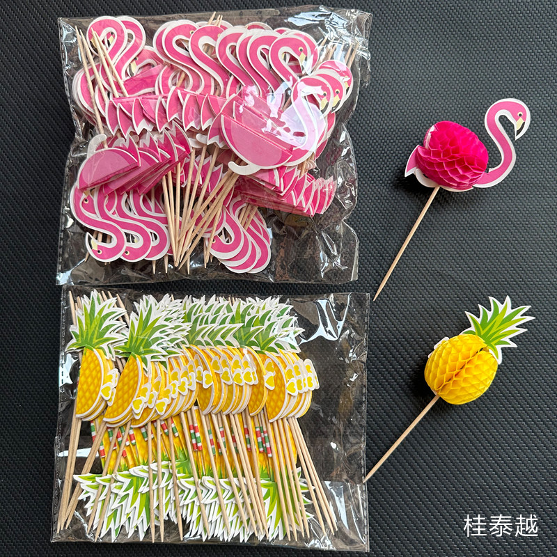 菜式装饰竹签水果签装饰长竹签孔雀天鹅菠萝纸竹签摆盘水果长牙签