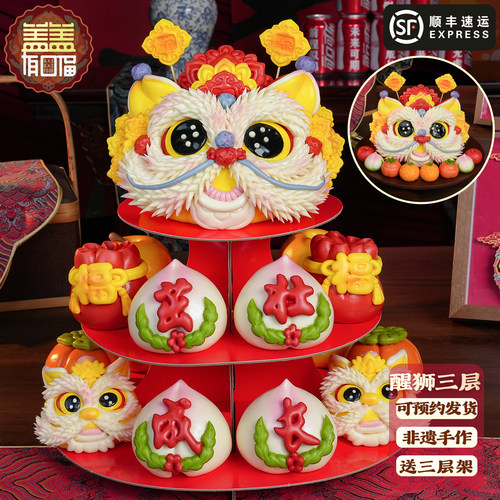 胶东花饽饽宝宝百岁生日中式蛋糕
