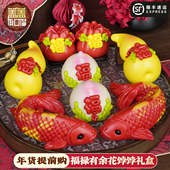 盖盖有口福新中式 非遗原创手工花饽饽马年花馍花样馒头面点礼盒