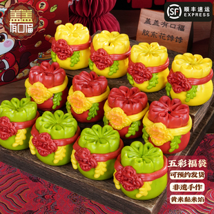盖盖有口福胶东花饽饽花样馒头过年福袋花馍馍年货面食礼盒特产