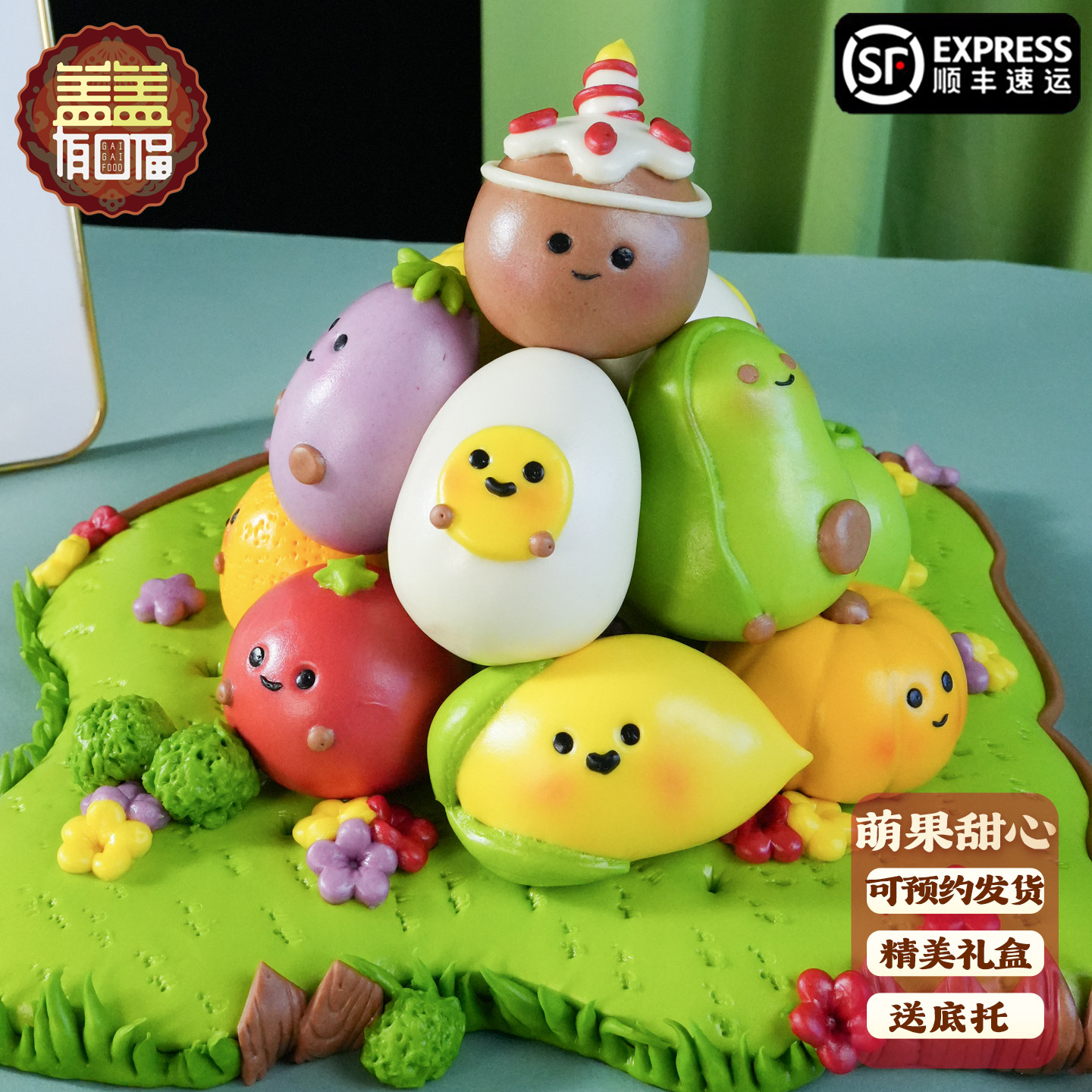 盖盖有口福非遗胶东花饽饽馒头花馍宝宝周岁生日抓周手工面点礼盒,粮油调味/速食/干货/烘焙,包点,淘宝优惠券,粉丝福利购,淘宝优惠卷