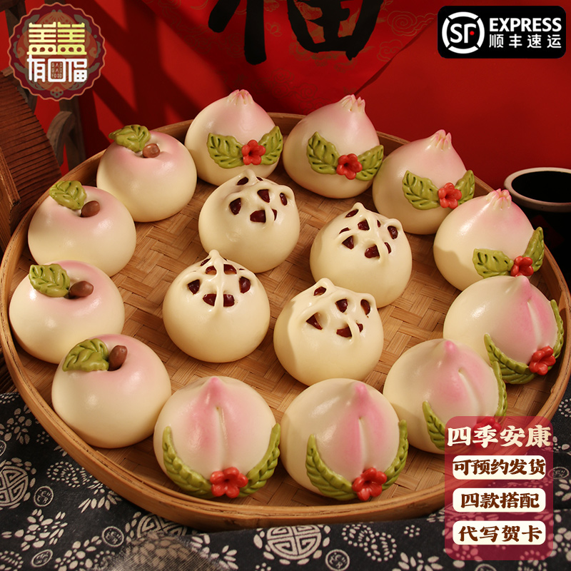 非遗手作 加蛋奶花生油蔬菜汁