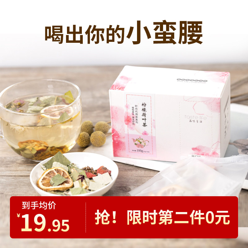 俺庄后山花茶茶柠檬荷叶山楂决明子玫瑰花菊花茶养生茶茶包女生茶|msdalam kategori teh, alternatif/bunga/buah-buahan/pemprosesan semula teh, alternatif/Teh herba - dari Buy2taobao.com untuk memberikan perkhidmatan ejen Taobao profesional membeli