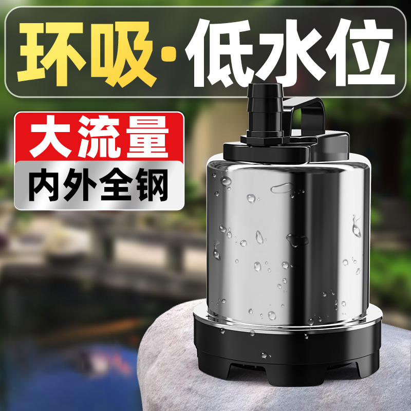 鱼池抽水泵底吸过滤循环水泵