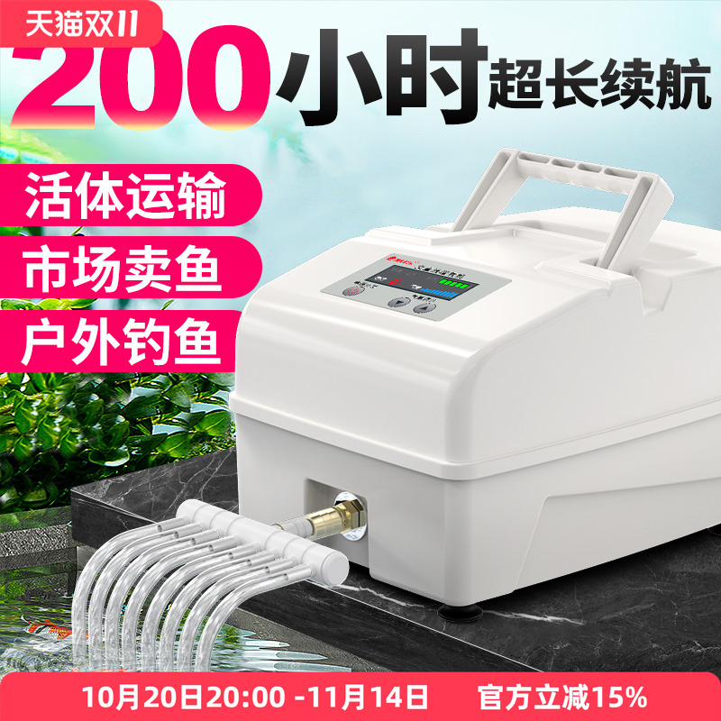 充电氧气泵大功率养鱼增氧泵卖鱼充氧机气泵交直流增氧机鱼池两用