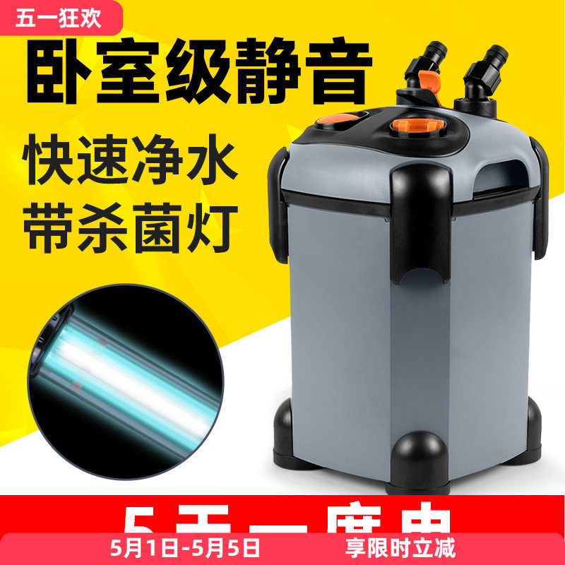 松宝过滤器鱼缸过滤桶三合一净水静音循环泵外挂滤筒草缸外置滤盒