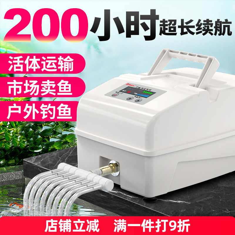 充电氧气泵大功率养鱼增氧泵卖鱼充氧机气泵交直流增氧机鱼池两用