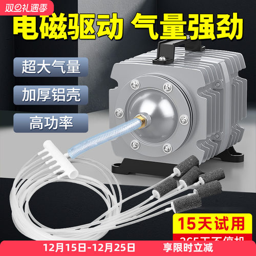 小型增氧泵大功率充氧泵