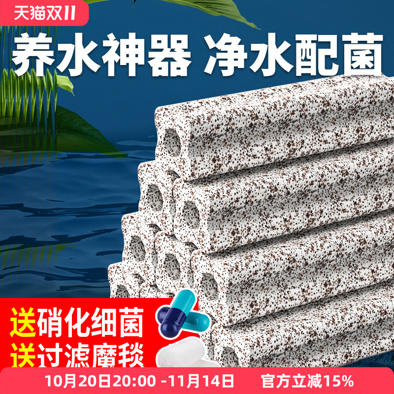 高效配菌净化水质限量销售