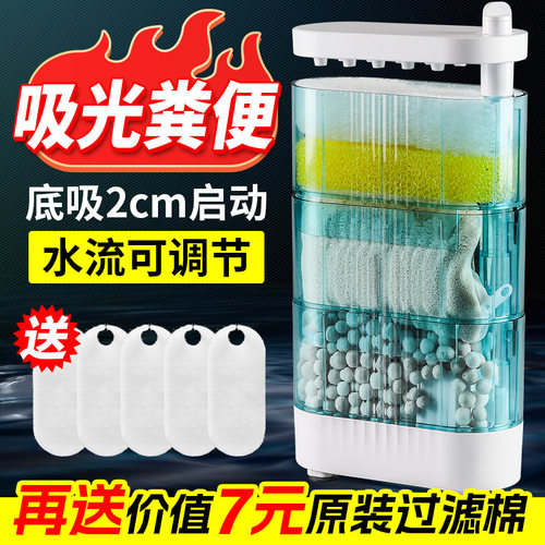 低水位养龟过滤器静音