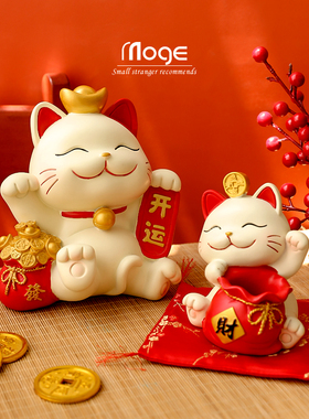 速发 猫存超萌可爱招财  钱罐摆件客厅家居装饰品乔迁新居礼