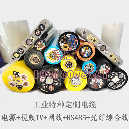 TPU/PUR防海水水下机器人专用线