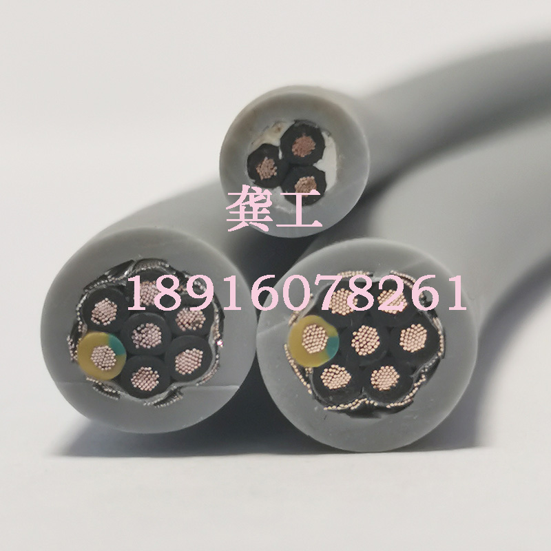 TRVVSP超软耐折弯拖链电源线