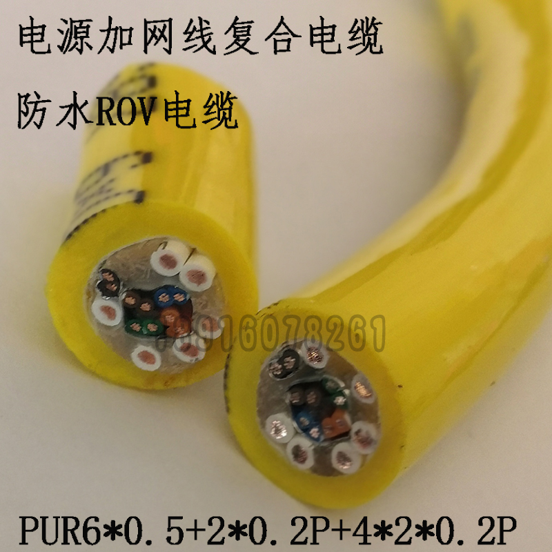 双绞屏蔽网线加电源组合电缆 电源同轴视频一体线 高清视频网络线