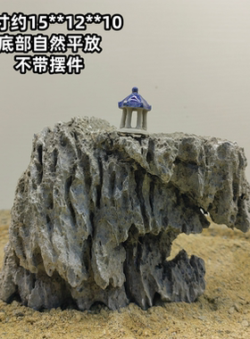 天然青龙英石鱼缸造景石真石头溪流石假山小块盆景微景观摆件奇石