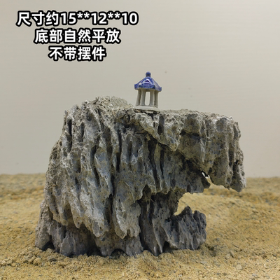 天然青龙英石鱼缸造景石真石头溪流石假山小块盆景微景观摆件奇石