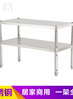 不锈钢置物架落地多层小货架厨房架子桌面分层家用小型矮收纳层架