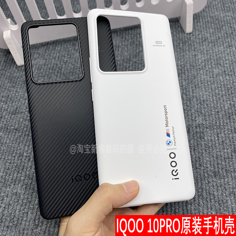 适用vivoiqoo10pro原装手机壳传奇版IQOO10原厂正品赛道保护套软壳 3C数码配件 手机保护套/壳 原图主图