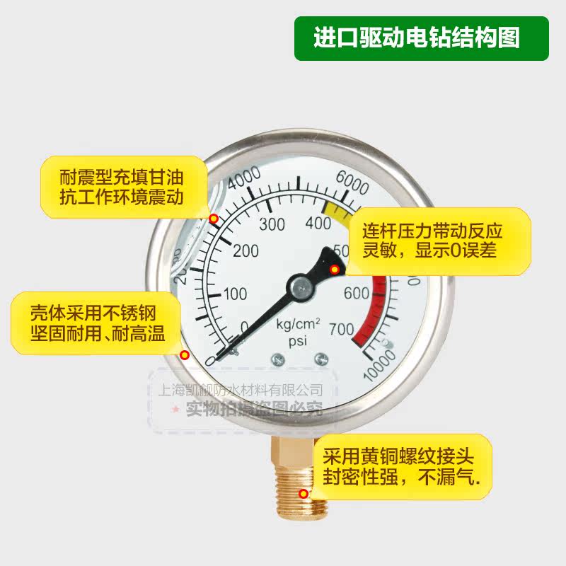 Pompe à vélo - Ref 2389511 Image 3