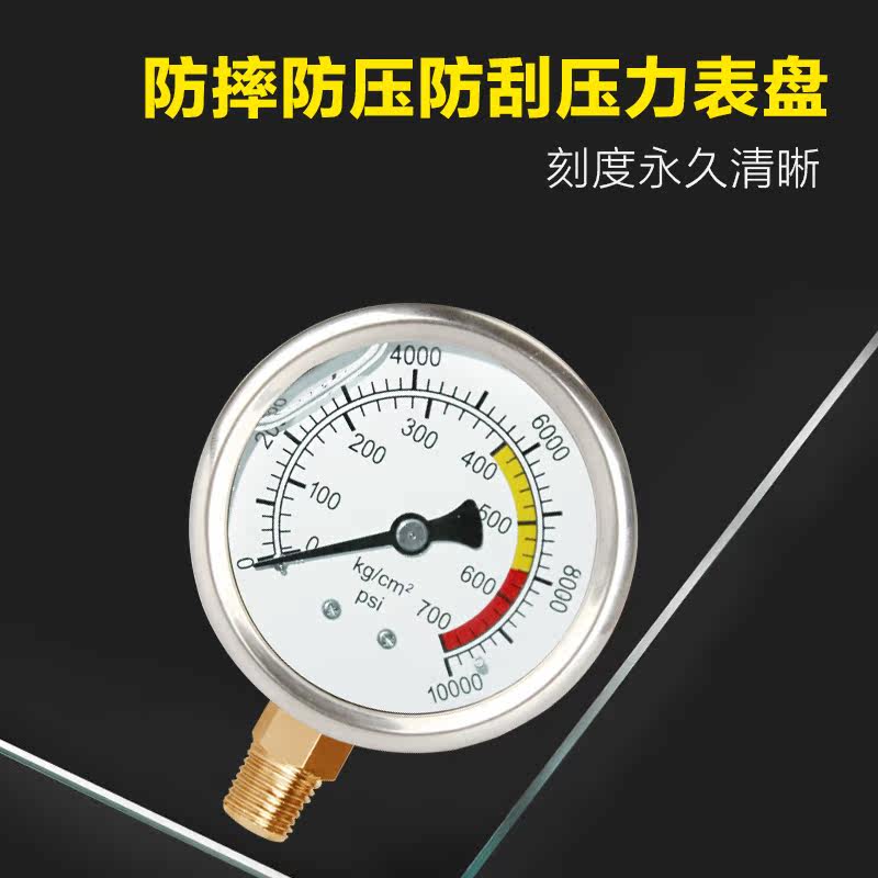 Pompe à vélo - Ref 2389511 Image 5