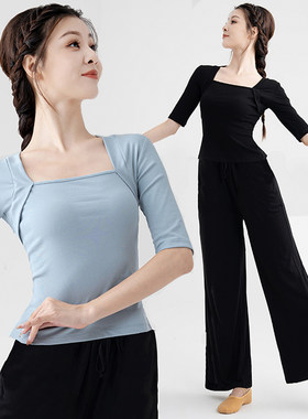 舞蹈练功服套装女形体服上衣黑色现代舞训练服成人古典舞中国舞服