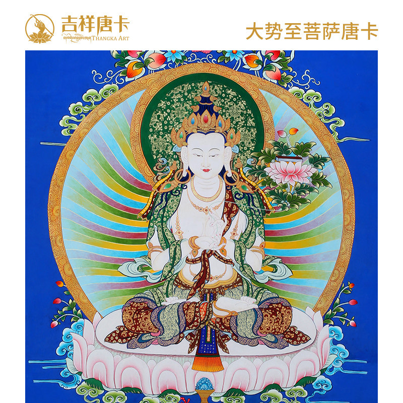 吉祥唐卡仁青才让手绘唐卡大势至菩萨客厅佛像公司办公室装饰挂画