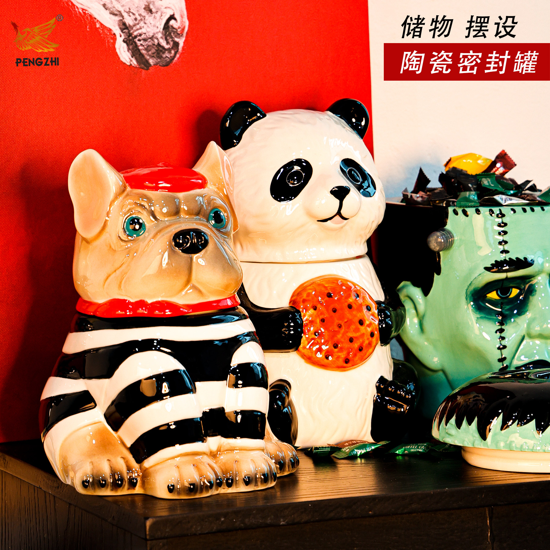 陶瓷储物罐家用可爱卡通收纳罐饼干糖果零食罐带盖防潮密封罐大号