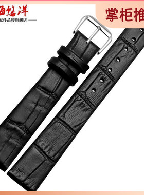 悠洋手表带 女装真皮表带 小号8|10|12|13|14mm 黑色棕色 薄 细款