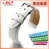 18mm适用铁达时 悠洋真皮白色表带 手表带12 迪士尼表 优质女装