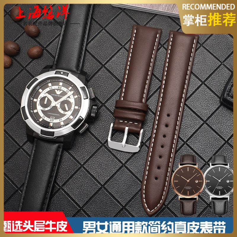 悠洋真皮表带 小牛皮男士表链 适配依波|上海|精工表 18|20|22mm