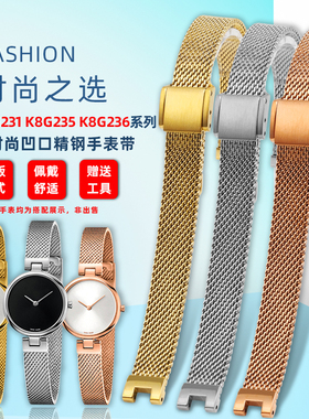 悠洋凹口精钢表链适配CK手表女K8G236 K8G231 K8G235钢带配件10mm