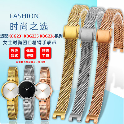 悠洋凹口精钢表链适配CK手表女K8G236 K8G231 K8G235钢带配件10mm