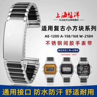 悠洋代用卡西欧小方块A158 A168 218H电子表钢间胶手表带 A159