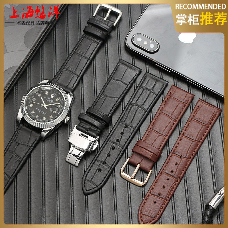 真皮手表带 适配天王罗西尼DW西铁城 超薄款16 18 19 20mm蝴蝶扣