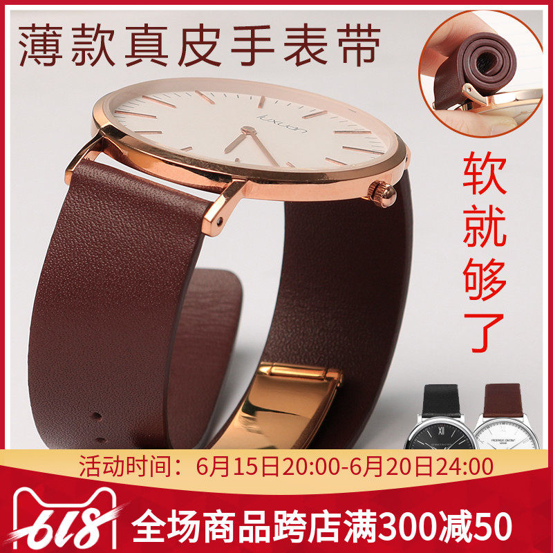 平纹真皮手表带 代用罗西尼CK天王依波西铁城超薄柔软黑棕男20 22