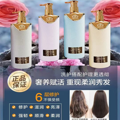 发廊同款尼高蓬松柔顺控油去屑洗