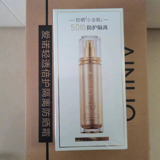 23/24款爱诺轻透倍护隔离防晒霜SPF50+/PA+++小金瓶防水防汗提亮