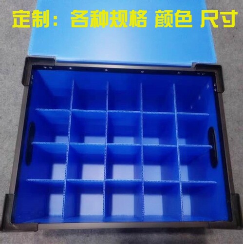 井字格定制骨架分隔内衬中空板