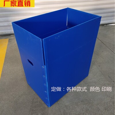 打包快递箱对开种苗定做中空板