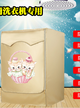 洗衣机罩滚筒松下10公斤XQG100-EG120/E1230/E1L2T防水防晒套子