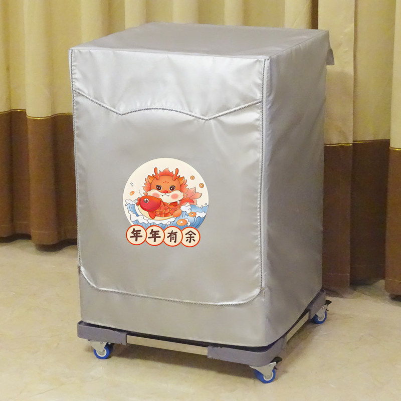 海尔洗衣机罩10公斤全自动滚筒式EG100MAX5S防水防晒保护遮阳套子