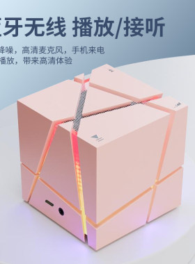新款拓扑辉，HR001魔方刀劈蓝牙音响 AI智能语音助手 无线