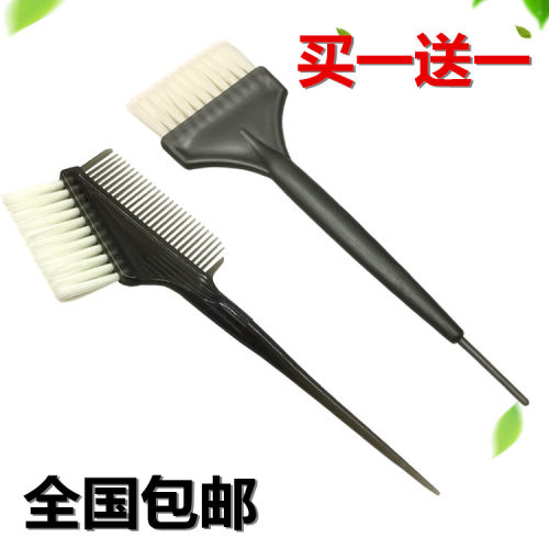 美发染膏工具 专业焗油染发梳子加厚两面烫染白毛刷倒膜护理刷子