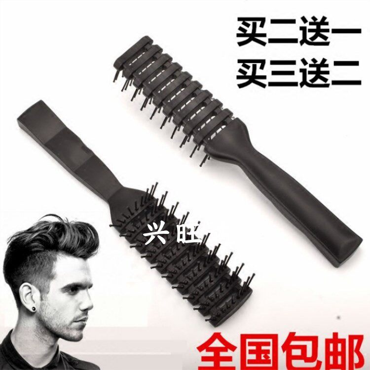 Spareribs comb quality goods Barber Shop major Hairdressing man Hair modelling beauty salon Fishbone Oil headin the Family/Personal Cleaning Tools , Personal care cleaning appliances , Comb/Portable with a mirror , Comb/Makeup comb/Massage comb  category - from Buy2taobao.com to provide professional Taobao agent buy service