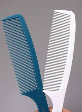 绿色白色理发梳发型师男士剪发梳美发梳超薄苹果梳平头男发梳子