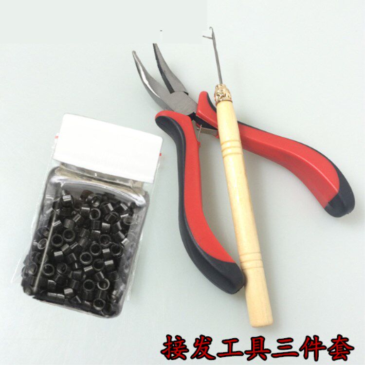 包邮接发工具 假发接发束接发扣接硅胶扣子 接发钳子钩子钩针套装