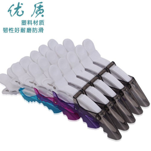 透明鳄鱼夹发廊美发剪发分区刘海夹理发店专业造型工具水晶鸭嘴夹