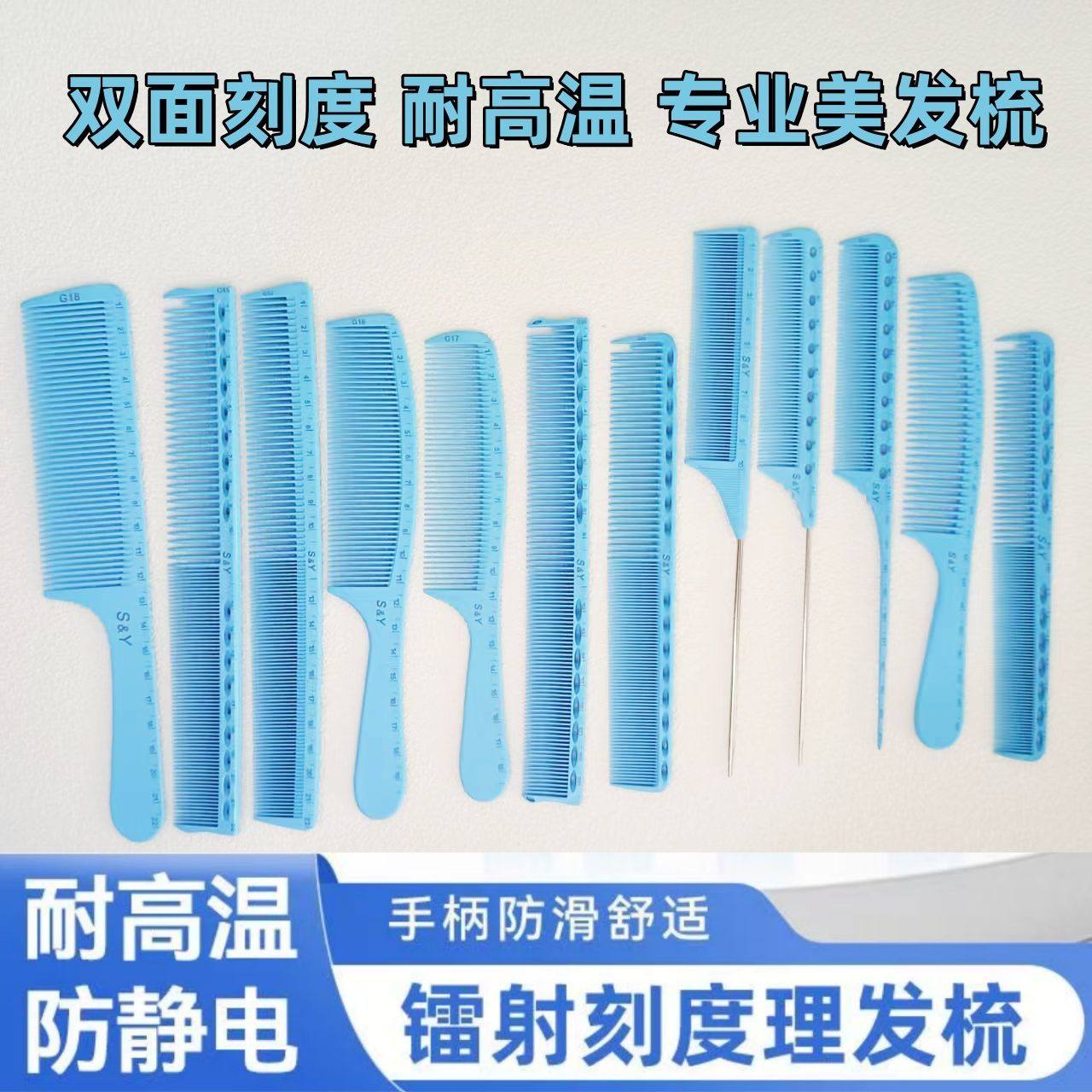 刻度剪发专业梳子发型师尖尾专用理发店理发裁剪尖尾梳寸头梳男士,个人护理/保健/按摩器材,其它美发工具,淘宝优惠券,粉丝福利购,淘宝优惠卷